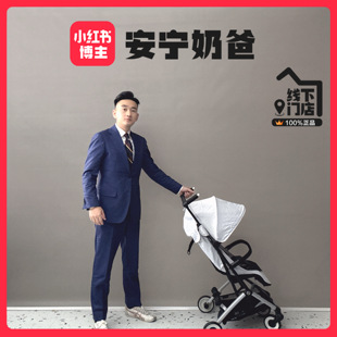 【安宁奶爸】cybex libelle婴儿推车