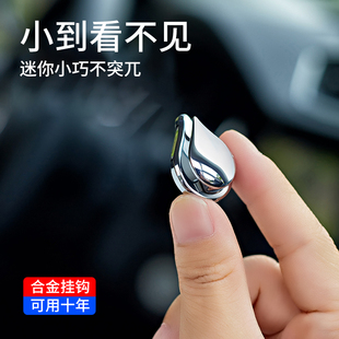 车载挂钩前排汽车上内饰小挂钩车内副驾驶挂钩椅背家用多功能挂钩