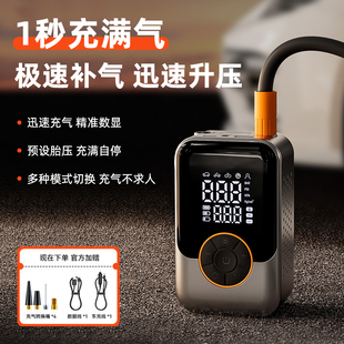 车载充气泵汽车轮胎打气泵便携式无线充气宝自行车电动加气打气筒