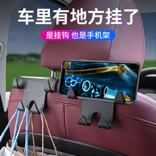 汽车多功能置物挂钩车载后排座椅背碳纤纹挂钩创意收纳支架