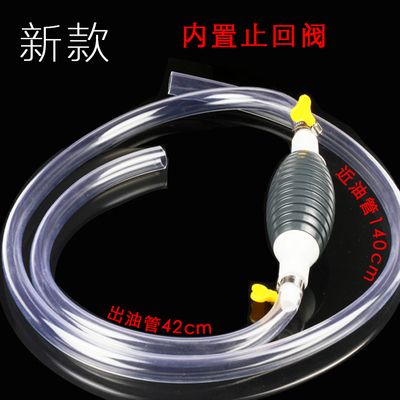 手动大号抽水管 汽车大货车摩托车抽油器 油箱抽油器 吸油管油泵