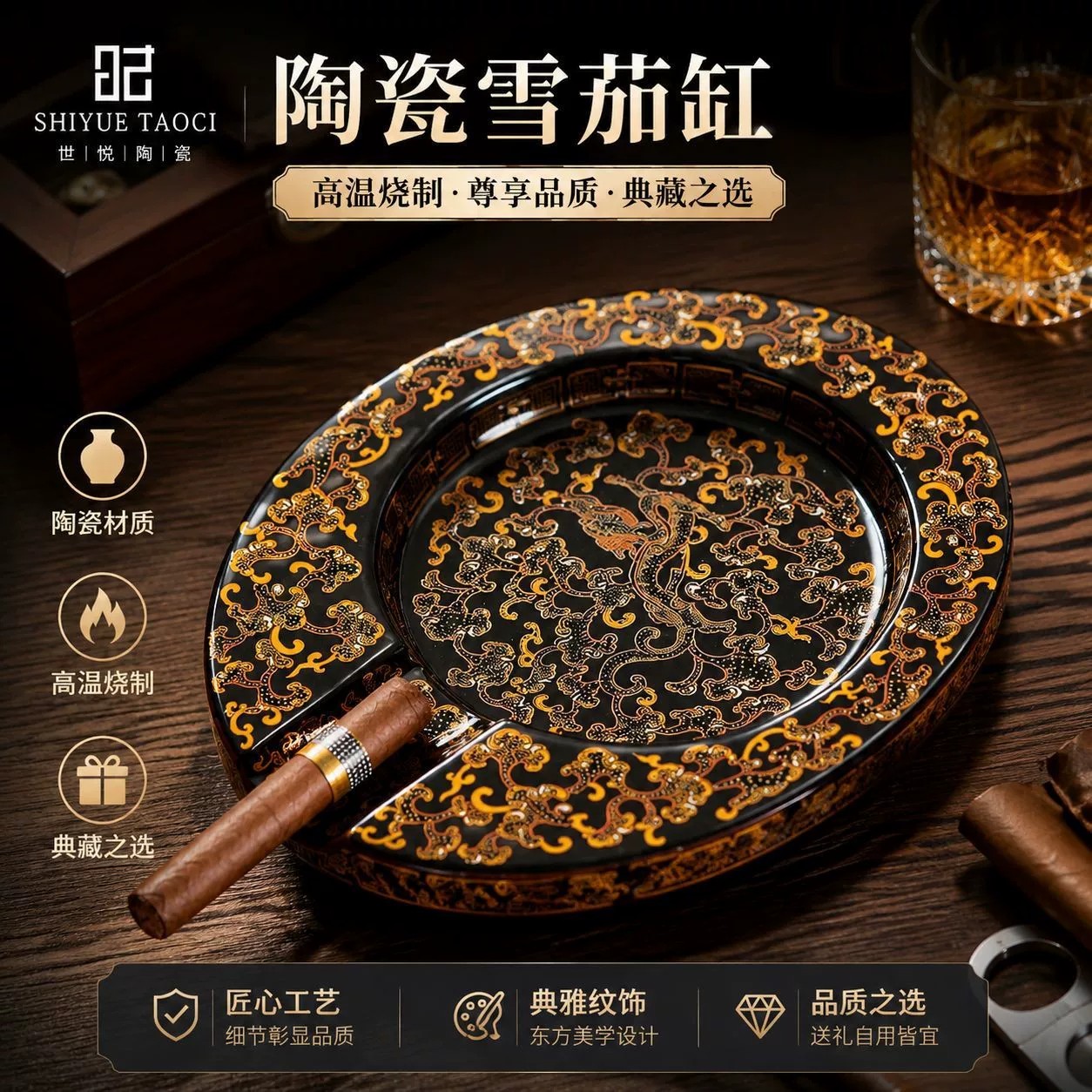 高品质创意中式复古高级感雪茄专用烟灰缸单双槽家用客厅礼盒装