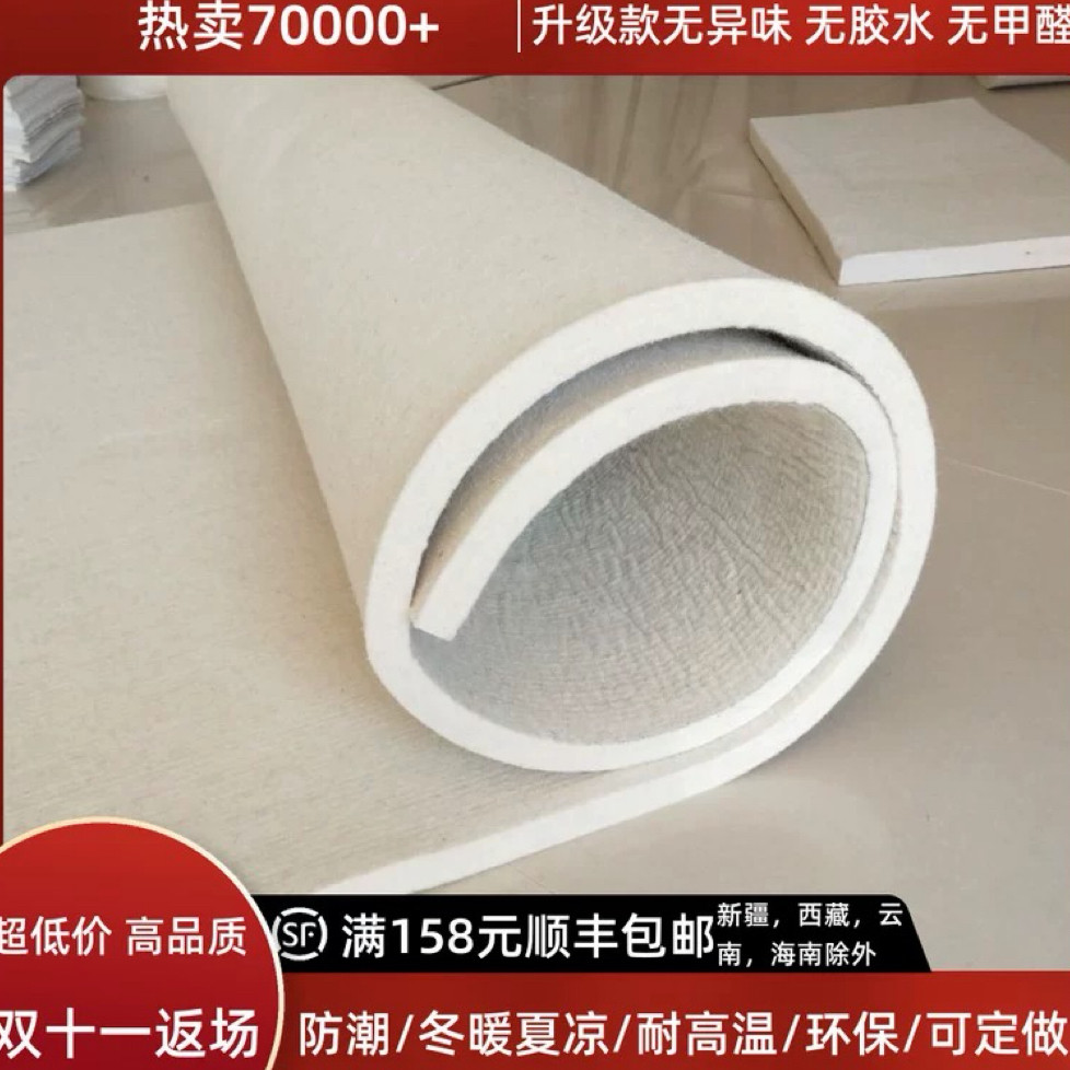 无味纯羊毛毡炕毡垫子家用学生保暖防潮高密度火炕床毡子床垫定做