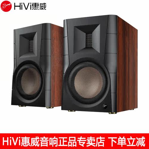 顺丰包邮惠威D300有源客厅音响