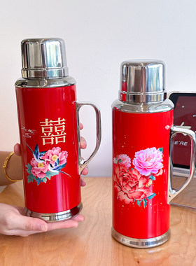 中式双喜保温杯结婚礼物复古泡茶手柄钛杯80年代怀旧水壶陪嫁暖瓶