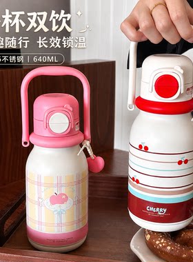小茶日记保温杯316不锈钢女生拎拎壶高颜值学生上学专用吸管杯子