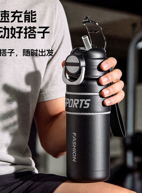 机能风保温杯男女健身登山便携水杯316不锈钢初高中生双饮吸管杯
