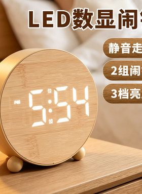 原木风LED智能闹钟学生专用桌面电子小时钟表起床神器静音台式钟