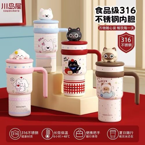 妙妙屋冰霸吨吨杯可爱猫咪保温杯高颜值女生带手柄吸管杯桌面水杯