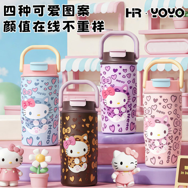 HelloKitty保温杯陶瓷内胆女生豹纹咖啡杯办公通勤学生便携吸管杯