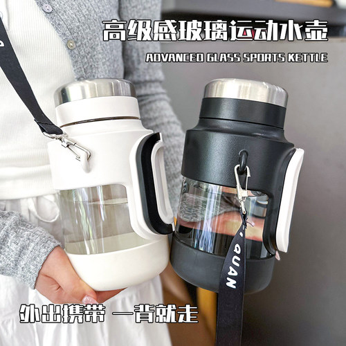 吨吨桶大容量玻璃杯高级感运动水壶茶水分离2000ml泡茶杯旅行便携