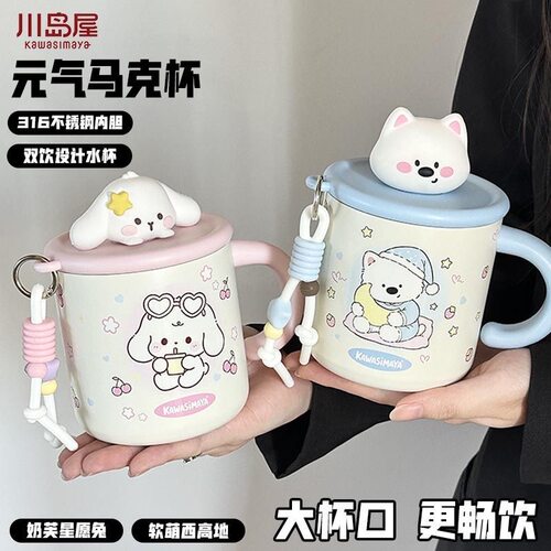 软萌ins保温杯316不锈钢桌面手柄马克杯女生高颜值咖啡泡茶吸管杯