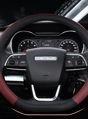 奇瑞捷途21款X70PLUS X70S X90 X95皮方向盘套内饰改装汽车把套子