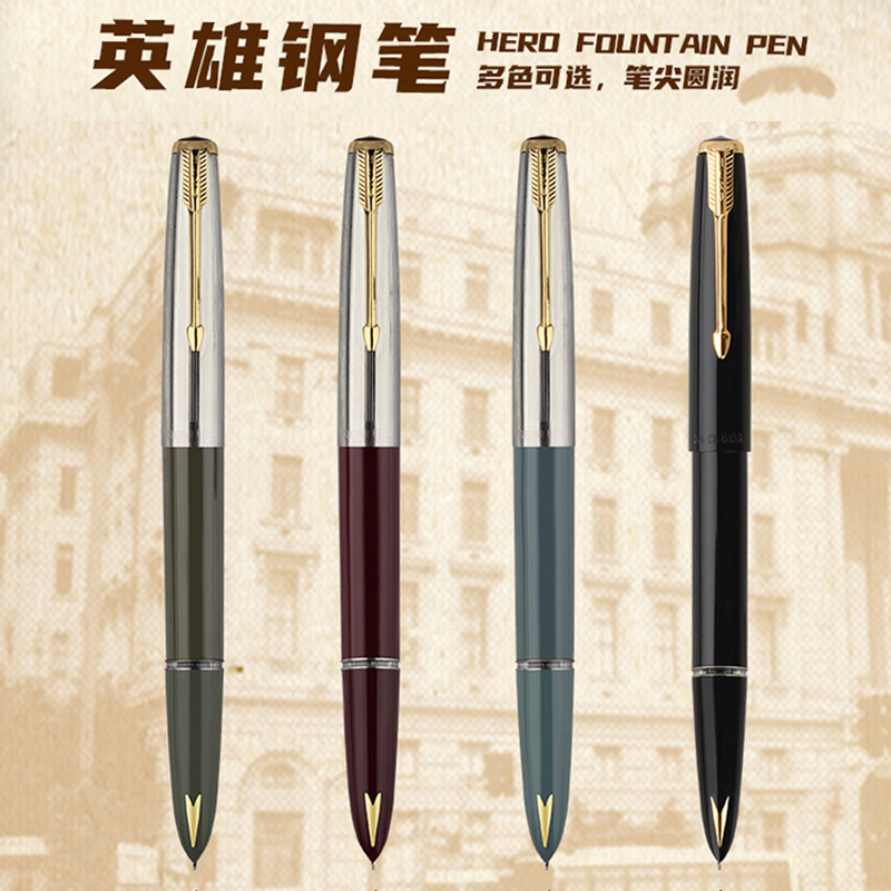 双十二国产英雄钢笔616s老款经典礼盒学院商务送礼书写专用墨囊笔