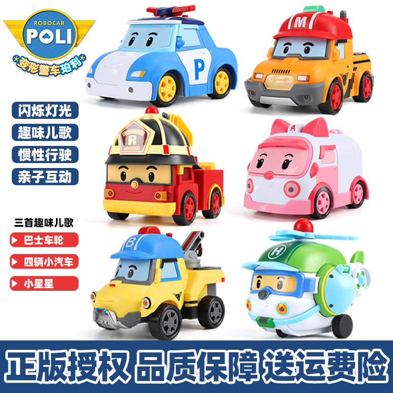 大号变形警车珀利回力惯性小汽车安巴救援队音乐玩具车男孩POLi