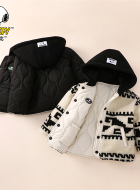 【两面穿】史努比儿童绗棉条纹毛毛加厚两面穿棉衣SXM1233W