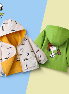 史努比SXM1090春款满印立体袋休闲两面穿外套【粉丝专属】