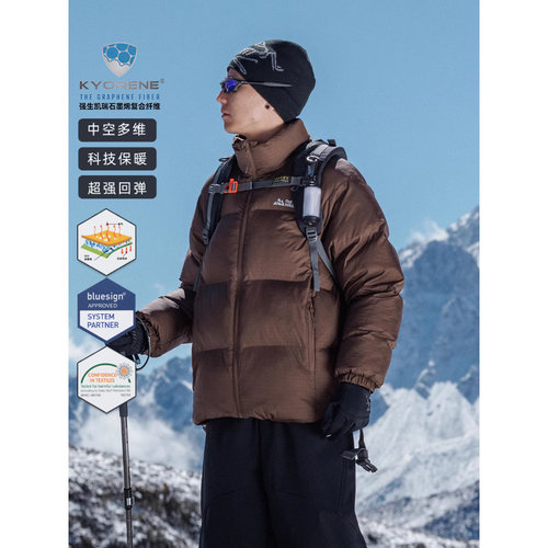 OW线上商店冬季加厚保暖防寒棉服