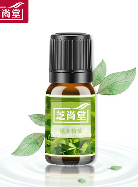 家用室内卧室专用薰衣草香薰精油