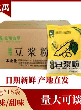 龙禹豆浆粉东北黄豆速溶