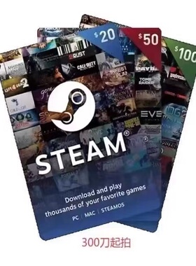 steam电子卡300元卡密礼品卡+30元代购优惠券 2326开头代金卡锤1