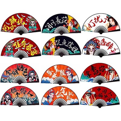 新款结婚婚礼晨袍伴娘团扇子蹦迪扇国潮大扇子情侣搞怪礼物