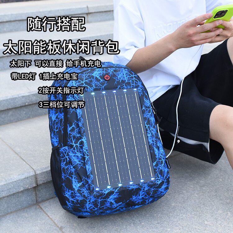 太阳能电池板双肩背包带灯2025年夏新款个性休闲百搭户外运动背包