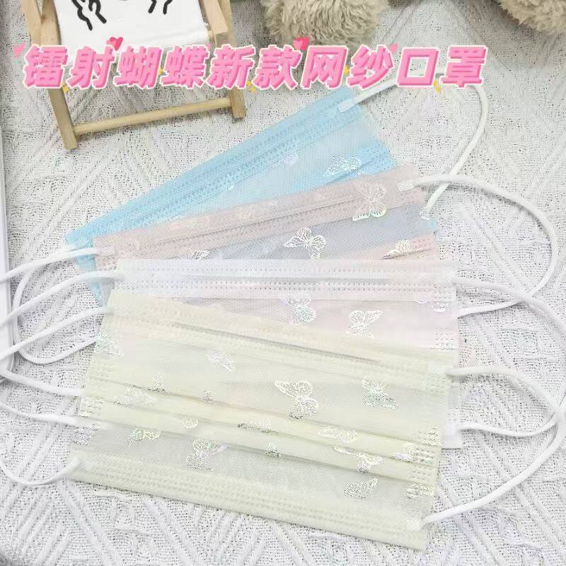 蝴蝶图案网纱口罩女夏季薄款透气轻薄高颜值防尘防晒可爱