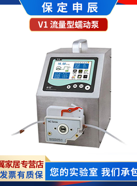 保定申辰V1实验室流量型蠕动泵EasyPump系列泵头