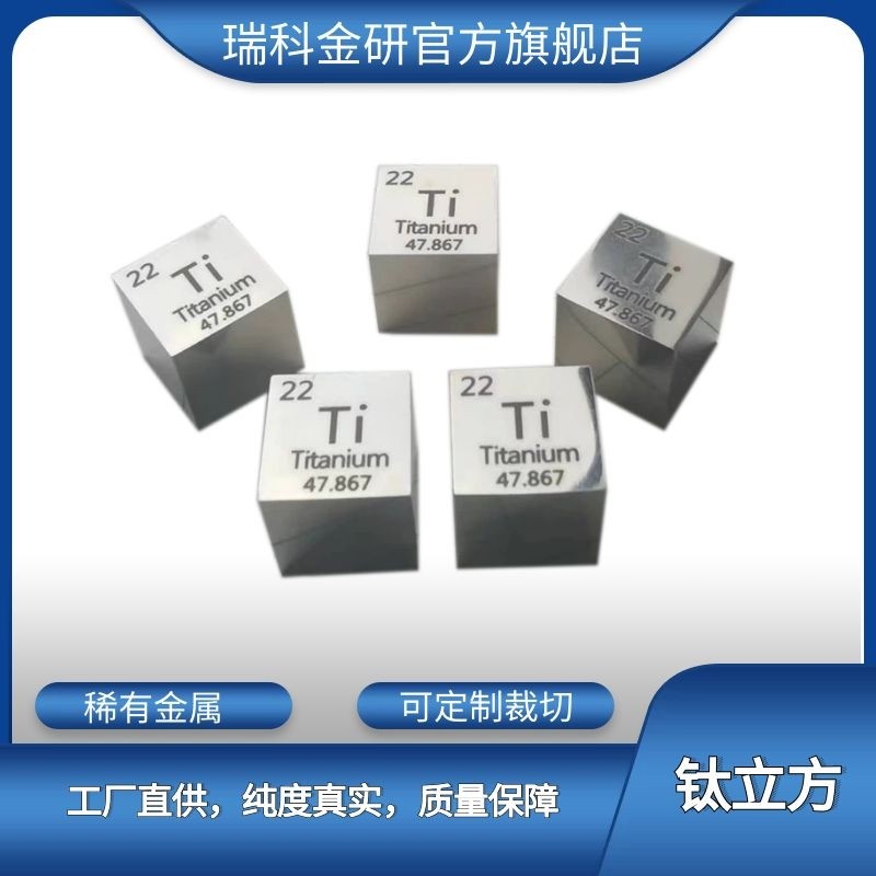 普通家装的钛板多厚