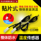 贴片式 NTC热敏电阻防水表面测温10k传感器管道100k5k20温度传感器