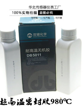 铂热电阻热电偶1000度密封CPS氧化铜无机耐高温结构胶DB5011胶