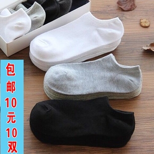 白色袜子批100 纯色船袜wz低帮短袜防臭男袜 男士 袜子短筒袜春夏季
