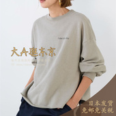 纯棉圆领宽松卫衣3色 大A逛东京mica deal日本代购 0325309013