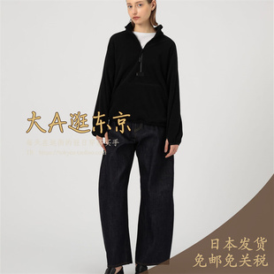 大A逛东京Edition日本代购 100％纯棉高腰直筒休闲牛仔裤日本制