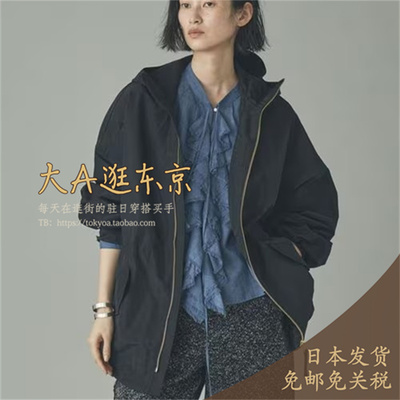 限时 大A逛东京Curensology日本代购 混亚麻连帽收腰外套2色