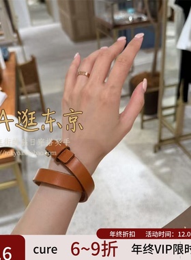 VIP7折大A逛东京Curensology日本代购 CSG logo牛皮革手镯2色