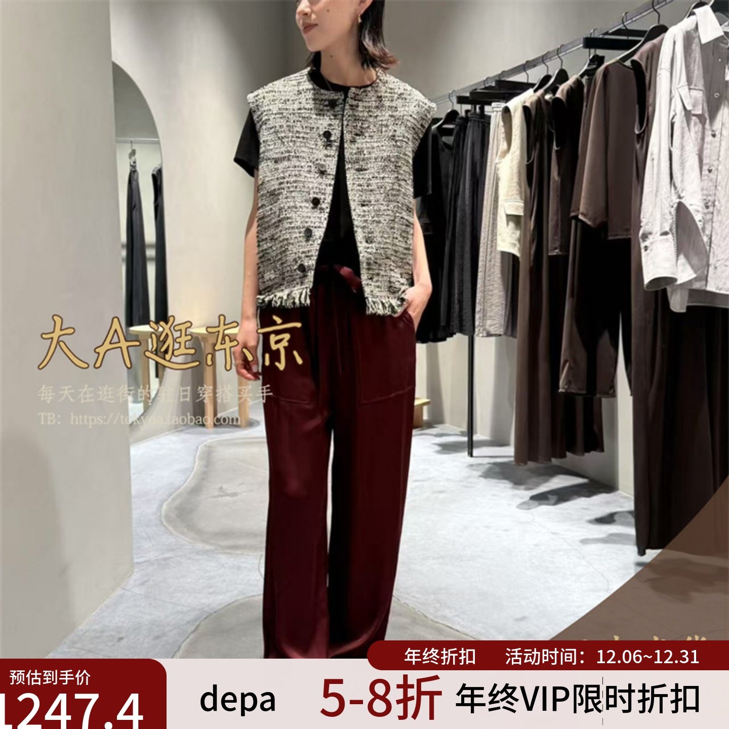 VIP6折大A逛东京depareille日本购松紧腰系休闲裤日制B1153AFP207