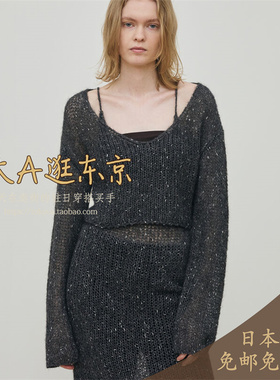 大A逛东京Edition日本代购 羊驼毛混纺亮线V领针织衫