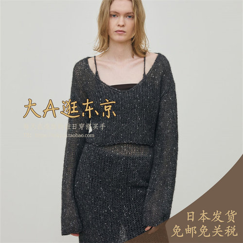大A逛东京Edition日本代购 羊驼毛混纺亮线V领针织衫
