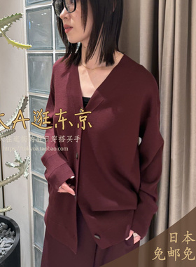 大A逛东京CONTE日本代购 100％全羊毛纯色百搭V领针织开衫3色