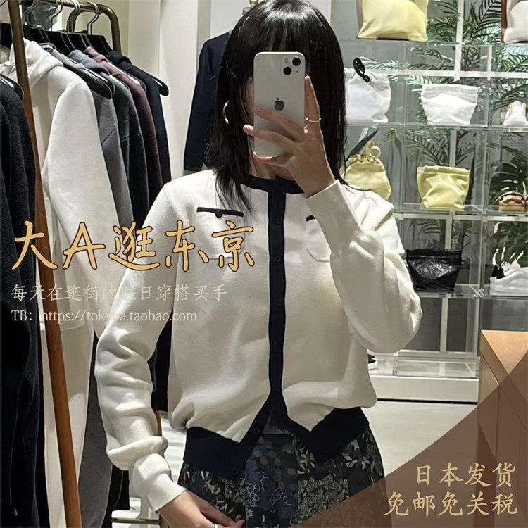 限时 大A逛东京caban日本代购 柔软拼色圆领小口袋针织开衫多色