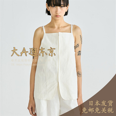 6折大A逛东京Edition日本代购 棉麻混吊带上衣日本制
