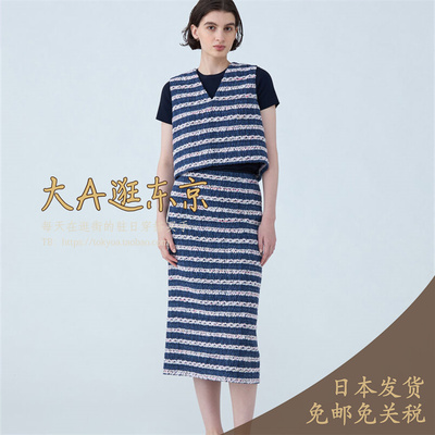 大A逛东京Tomorrowland日本代购 粗花呢条纹半身裙日本制