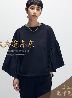 VIP7折大A逛东京1er日本代购 全棉喇叭袖短款上衣日制B1053BUB302