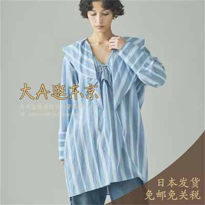 大A逛东京Curensology日本代购 条纹荷叶边长袖衬衫4色