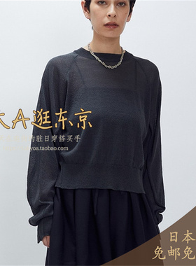 5折大A逛东京1er日本代购 柔软舒适针织开衫日制B1053BKW355