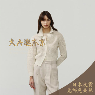 大A逛东京depareille日本代购 镂空休闲针织开衫2色B1161AKD317