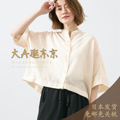 大A逛东京mica 4色0125201139 衬衫 deal日本代购 立领蝙蝠袖