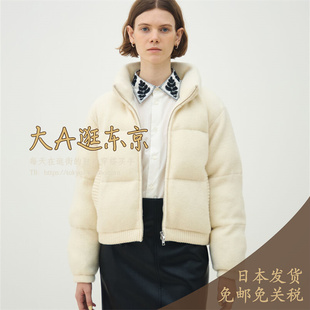 大A逛东京Tomorrowland日本代购 100％羊毛针织棉衣短外套